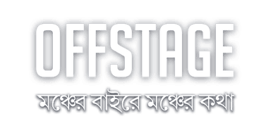 OffStage - Anamitra, Sharanya & Biswabasu