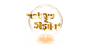Prakkathon - The Foreword