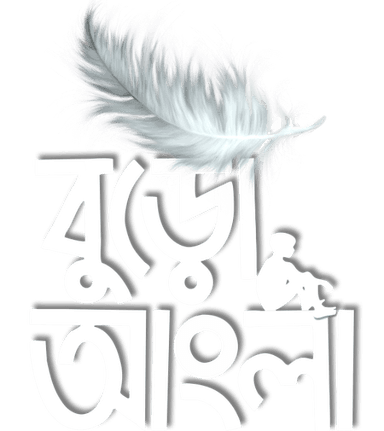 Buro Angla