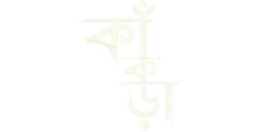 Kankra